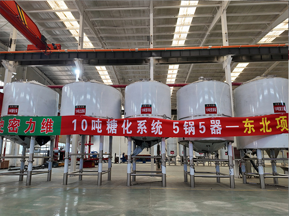 文水精酿啤酒设备厂—5吨五锅五器糖化系统—四川项目