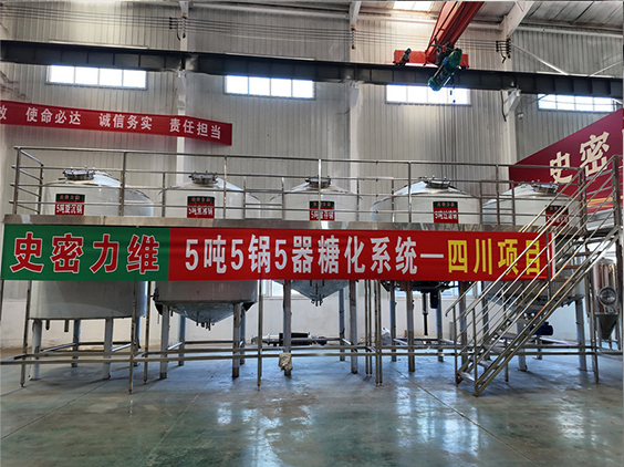 文水精酿啤酒设备厂—10吨五锅五器糖化系统—东北项目